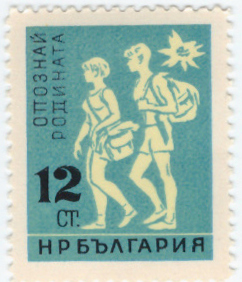 1961 Bulgaria