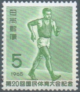 1965 Japan