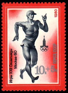 1980 USSR